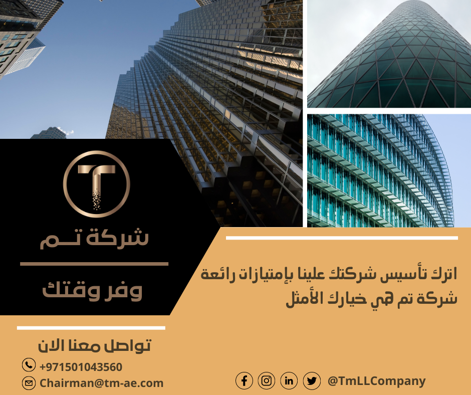 Social Media Designs - Facebook